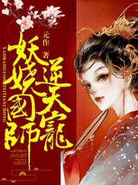 扒开下面小嘴鞭打惩罚