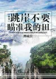 洛希极限