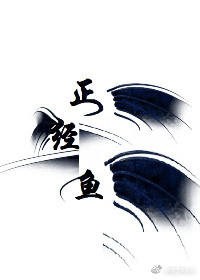 接男友电话被进入
