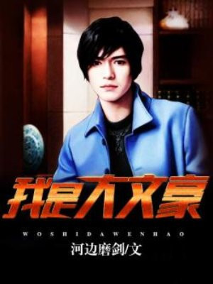 2024澳门今晚开什么