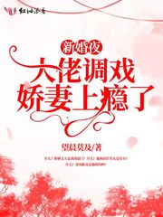 祖宗十九代电影