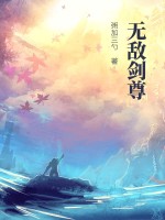 东北男同性恋