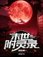 斗罗大陆朱竹清h完整