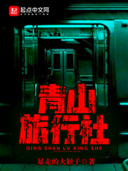 岑梦凡最露的打真军电影