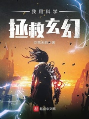 shemalechina