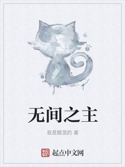 老旺叔大战顾晴