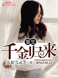 我的女友小叶全文阅读