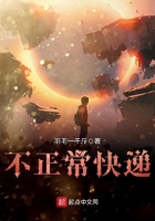 史上最狂老祖林天免费
