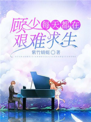朱竹清给唐三喂乳液