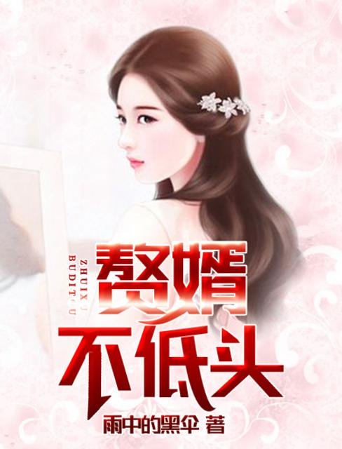 我叫林小喜今年17第三部分