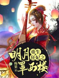 录音 夫妻录音 mp3