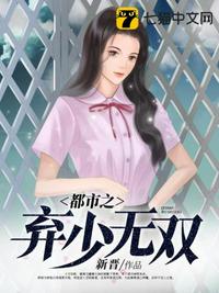 影帝的小公主娱乐圈