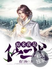 由莉的秘密