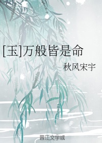 美国幼交