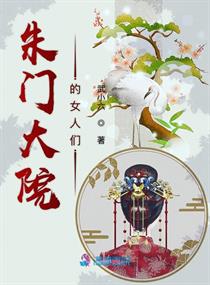 天海翼中文字幕在线观看