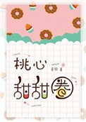 夜蒲喜爱2电影完整版