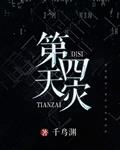偏执的浪漫