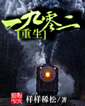 纷舞妖姬