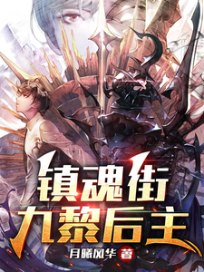 斯巴达克斯第三季