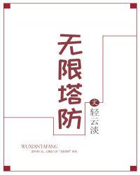 决战食神 电影