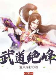 重生之门抢先看