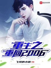 亚鲁鲁水蜜桃
