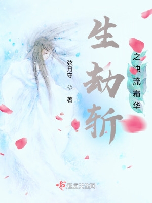 女生越说痛男生越来越有劲啊
