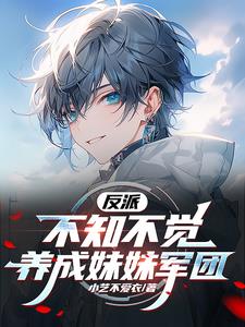 天下枭雄txt下载