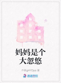 班级里的公交车小诗