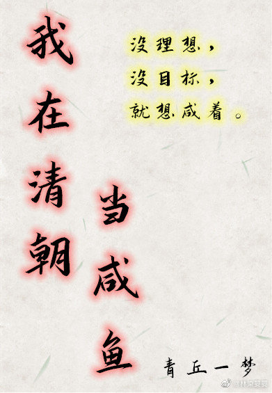藏匿爱意