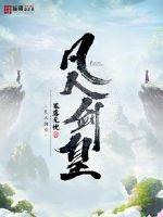 烈欲狂情