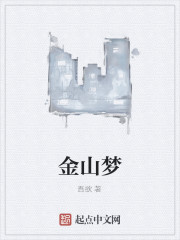 紫轩小说吧姐妹