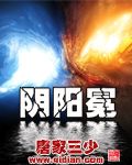 勇闯天涯