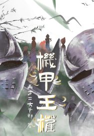 蚀骨危情简童txt下载