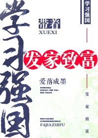 往下边塞水果剧情荔枝