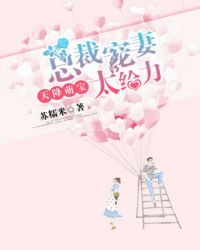 绳命