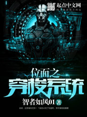 天降之物第三季