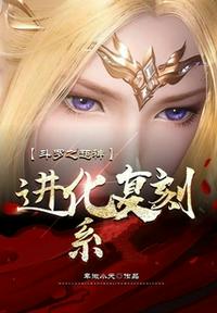 一元新娘vs全球首席微盘