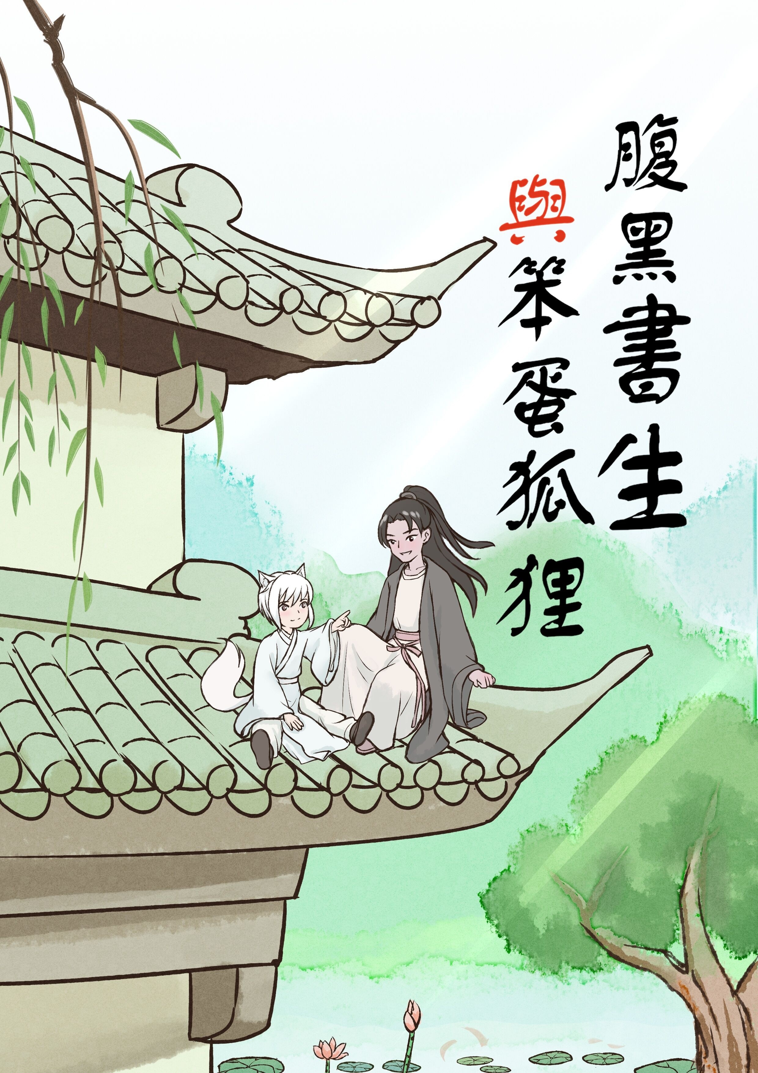 坤巴塞小洞里视频