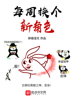 张敏与白洁玩四人交换