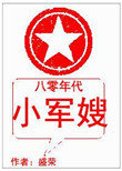男人狂躁18p