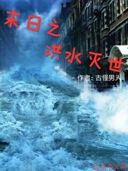 坏女朋友
