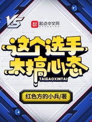 男朋友吃我的小兔子头