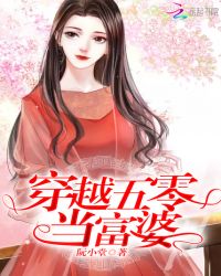 天下人家