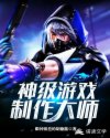 二次元狂热少女36部