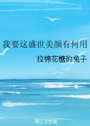 青蛇外传