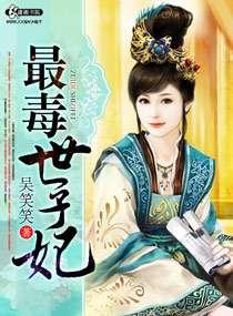侯府嫡女自小在道观长大的小说