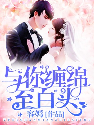 葫芦兄弟第二部