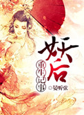 我女朋友的妹妹韩国电影