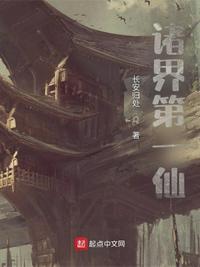 着迷阿司匹林免费阅读